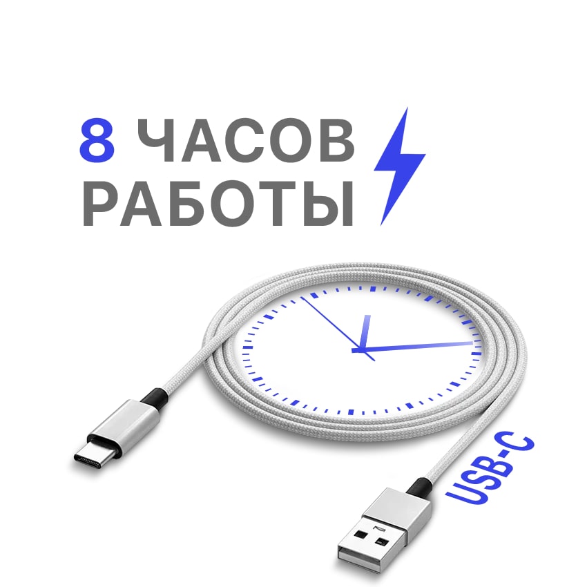 Встроенный аккумулятор Conotech Tracer 50 LRF