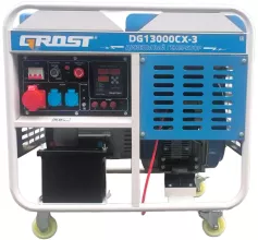 Дизельный генератор Grost DG13000CXE-3 (220/380В) - 2